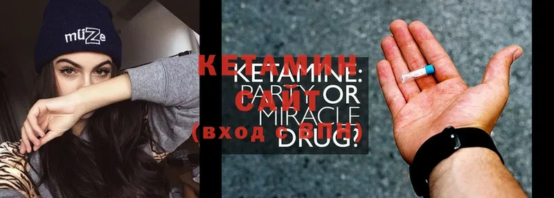 KRAKEN зеркало  Новозыбков  КЕТАМИН ketamine  цены наркотик 