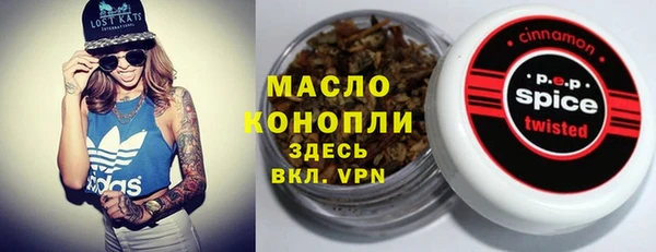 spice Володарск